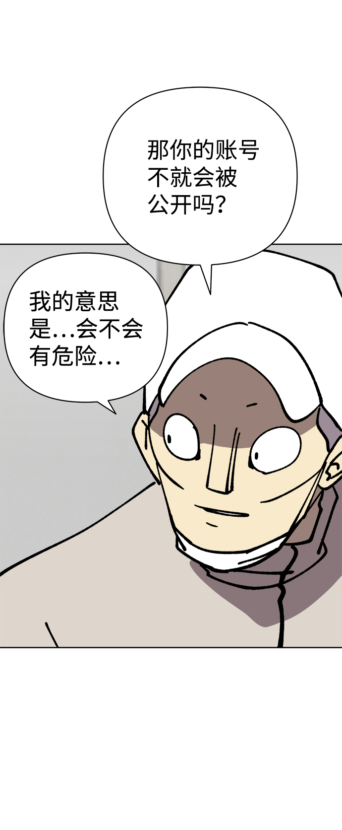 第37话26