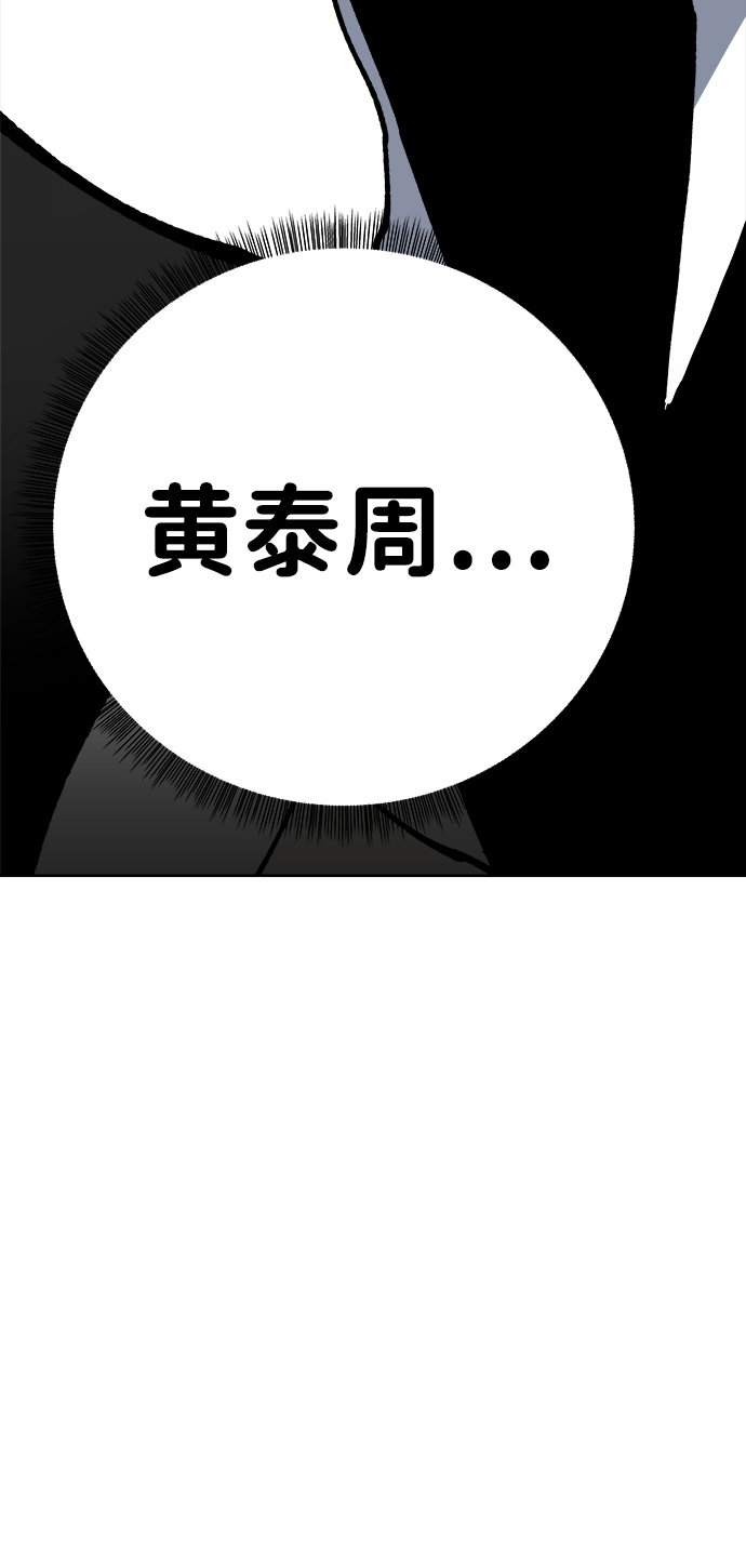 第18话66