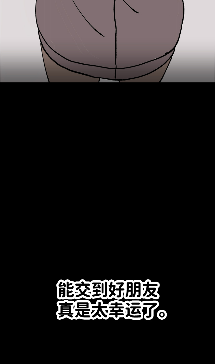 第16话83