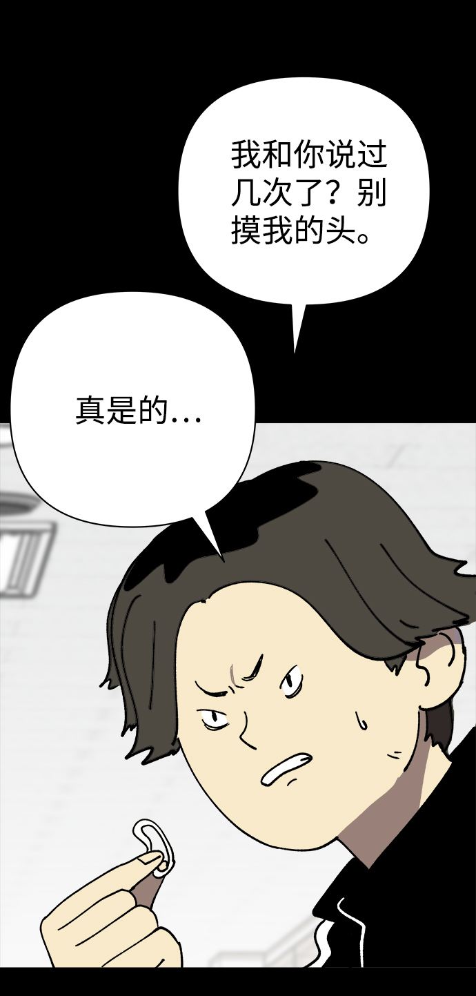 第35话7