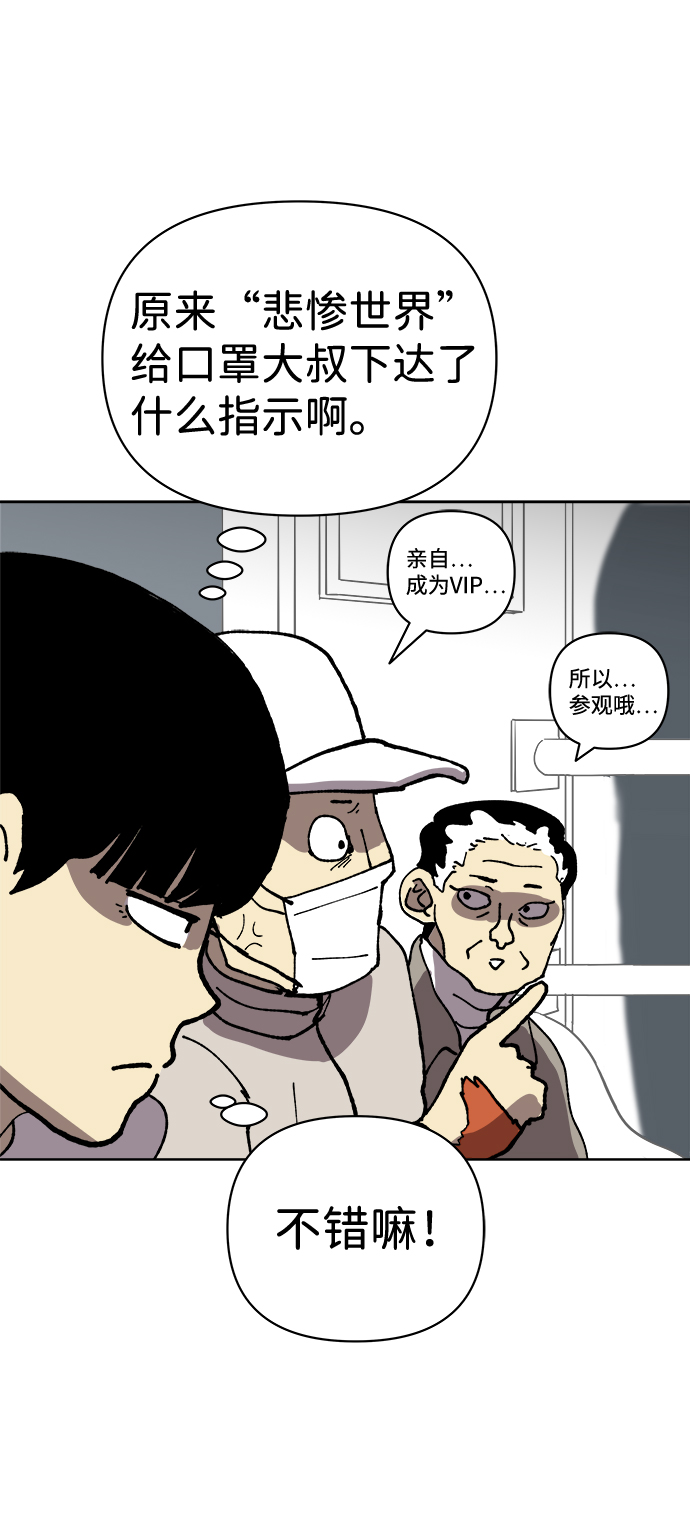第13话62