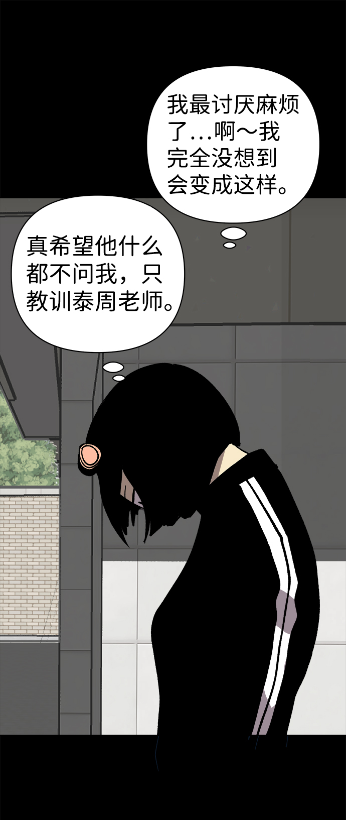 第42话7