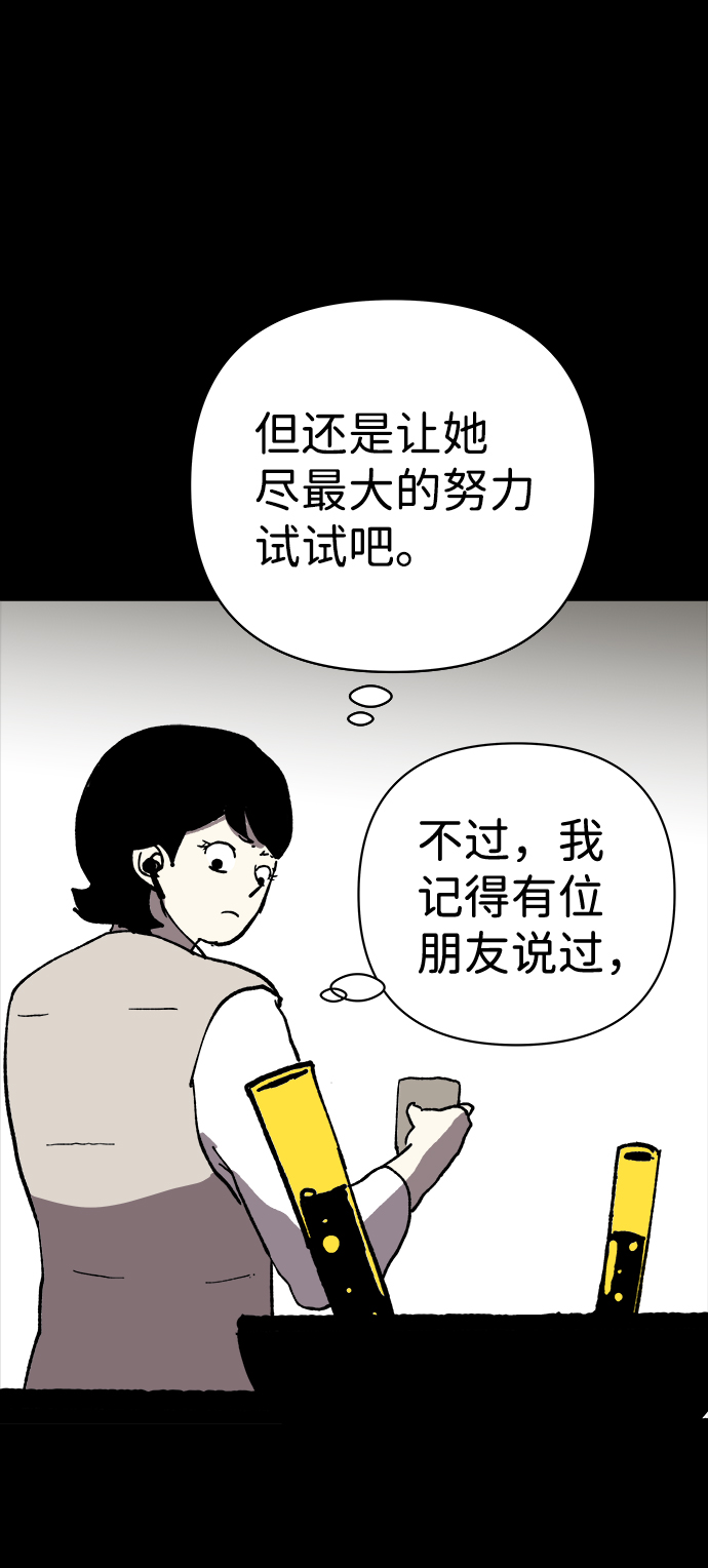 第15话57
