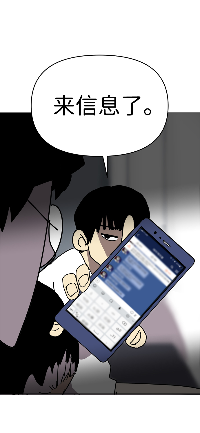 第4话21