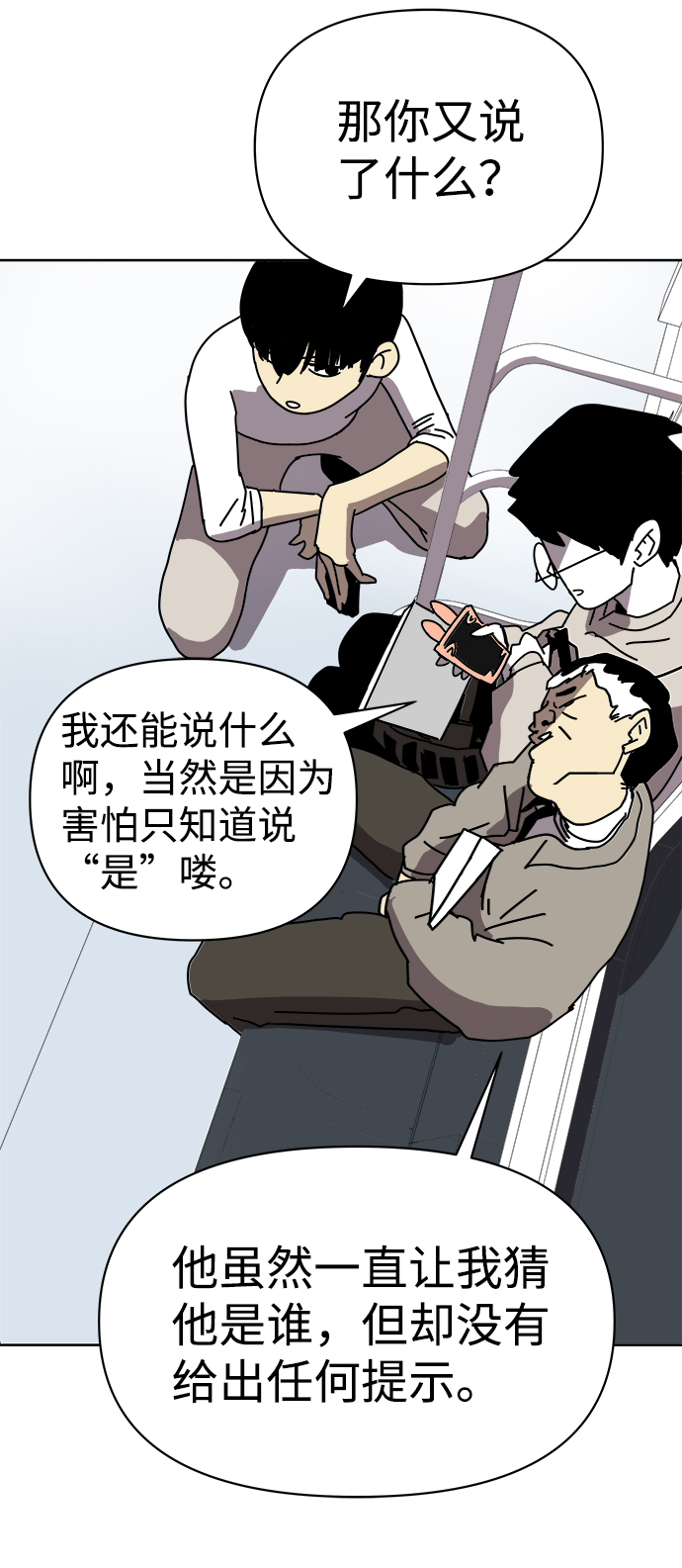第4话58