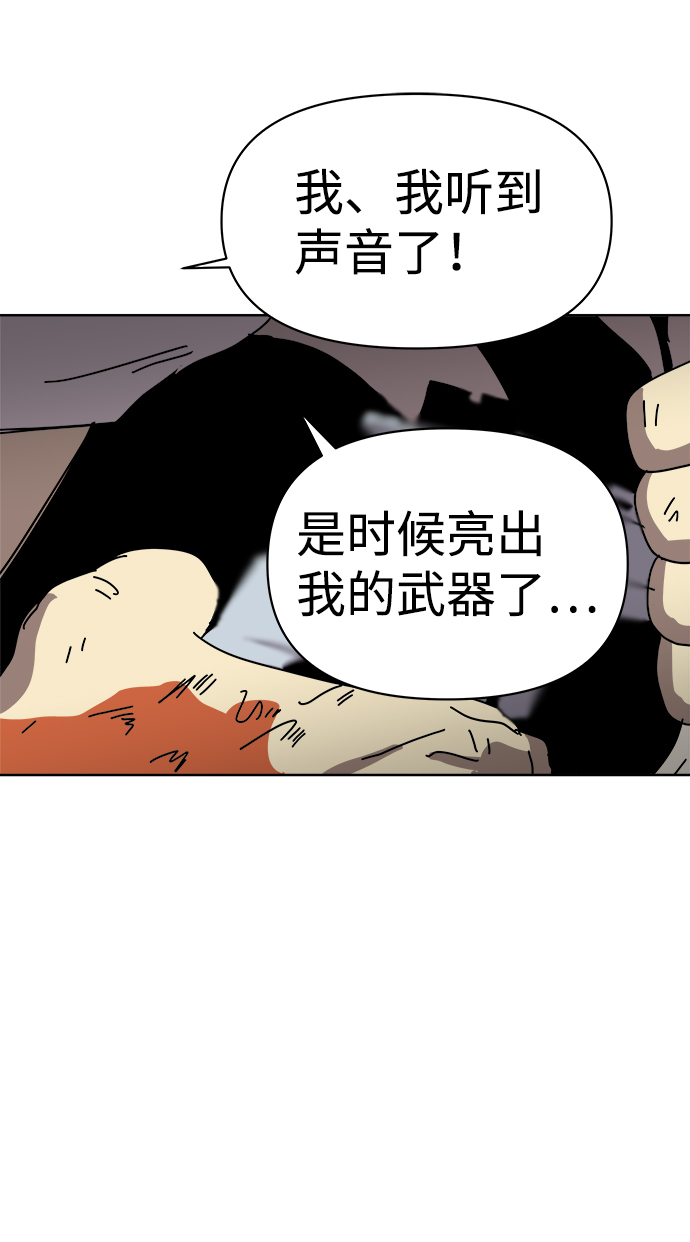 第6话45