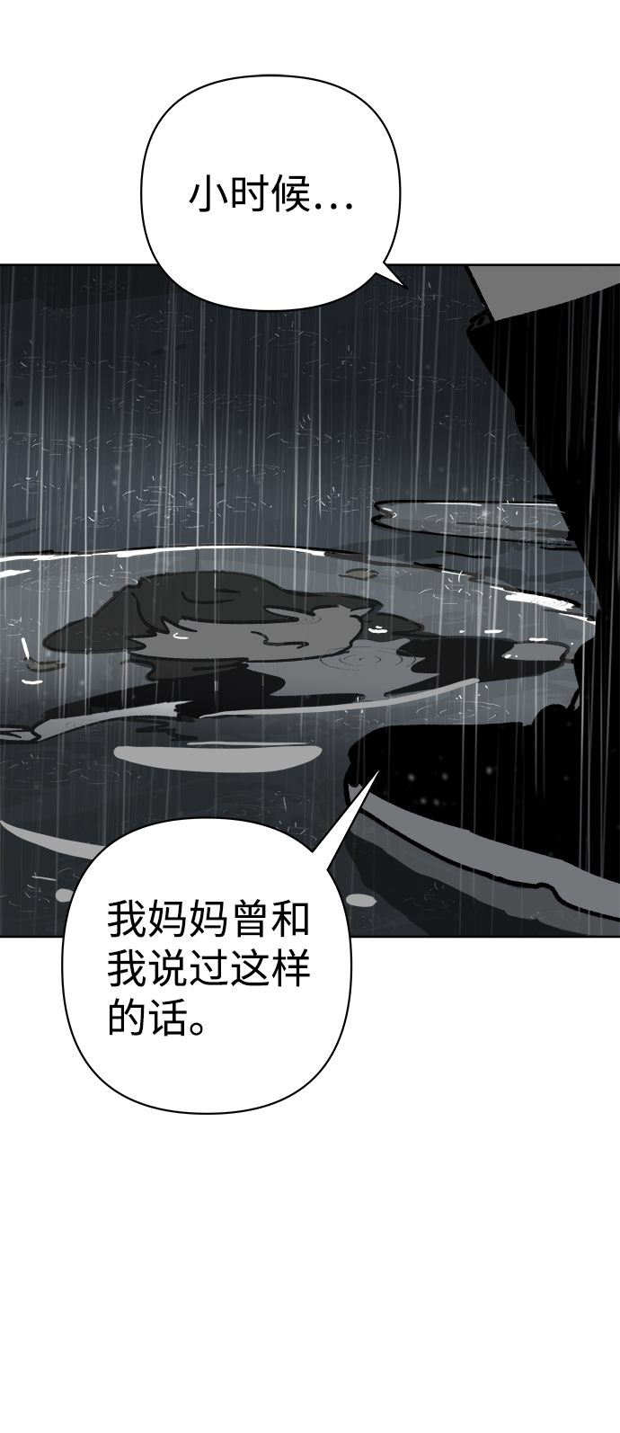 第50话39
