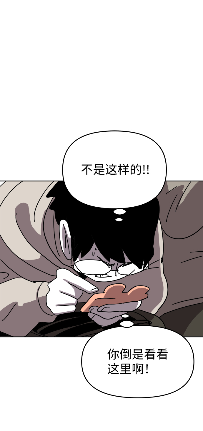 第3话42
