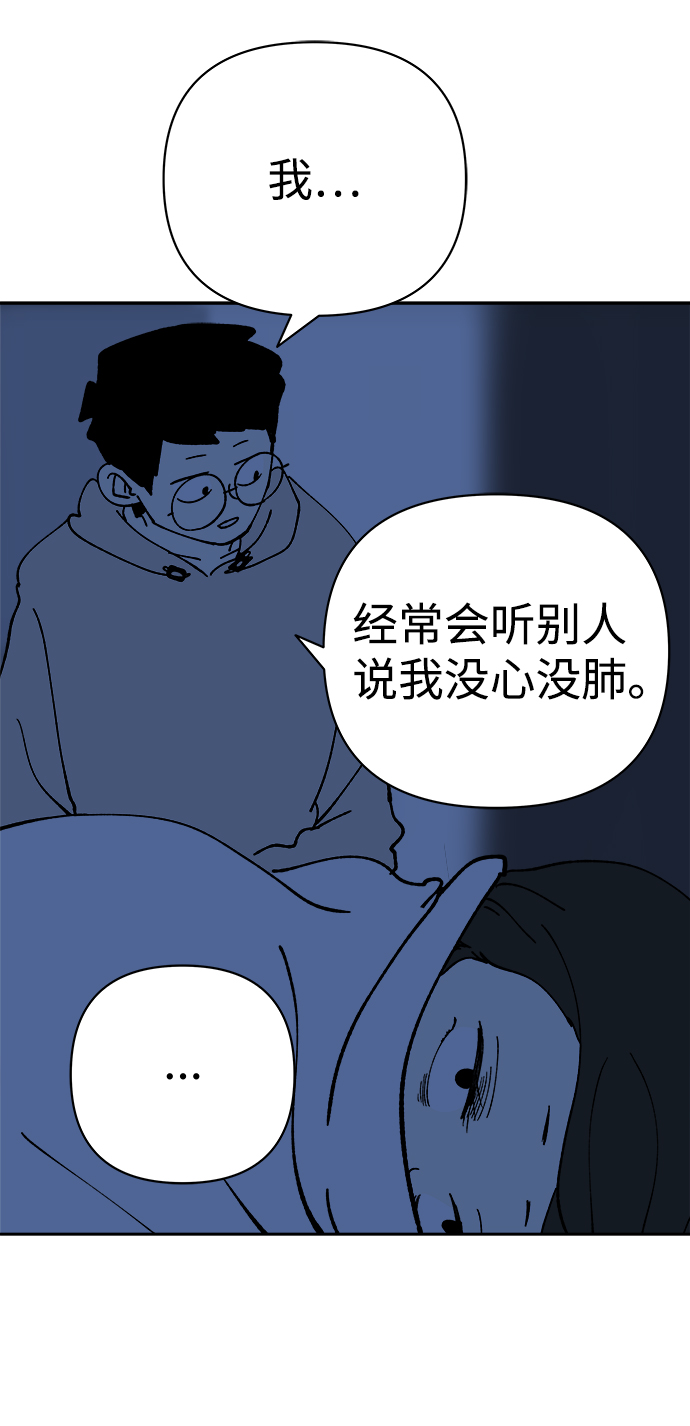 第49话34