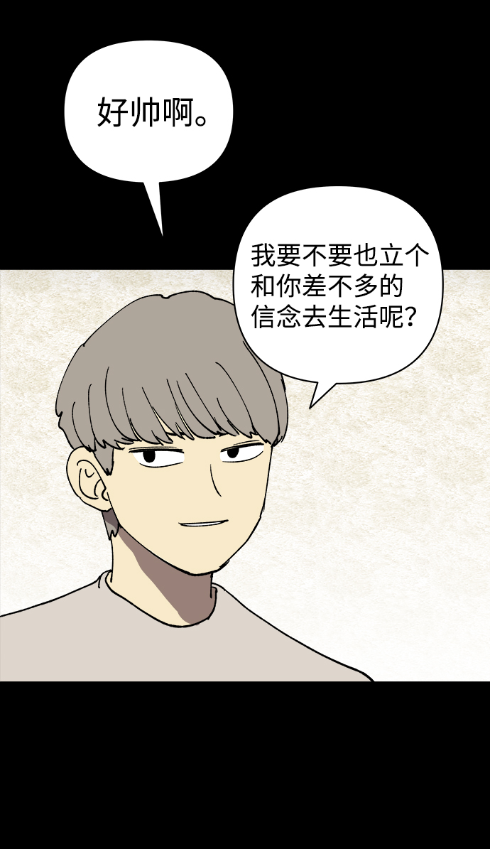 第33话31