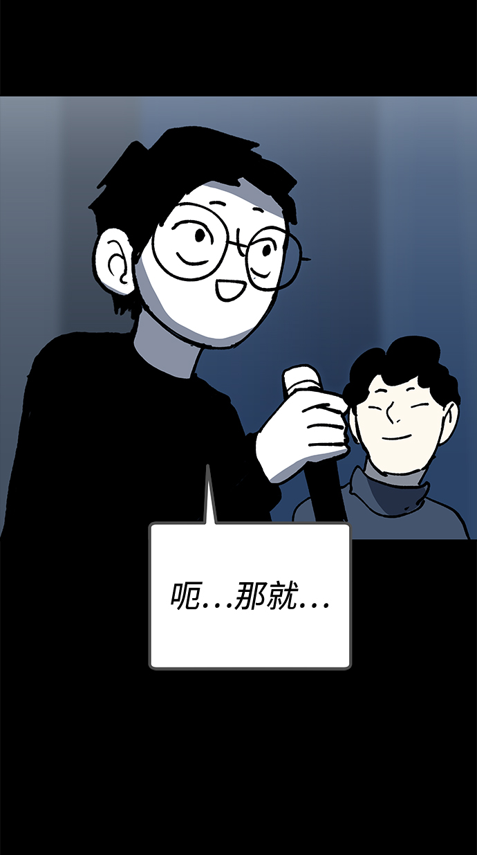 第8话62