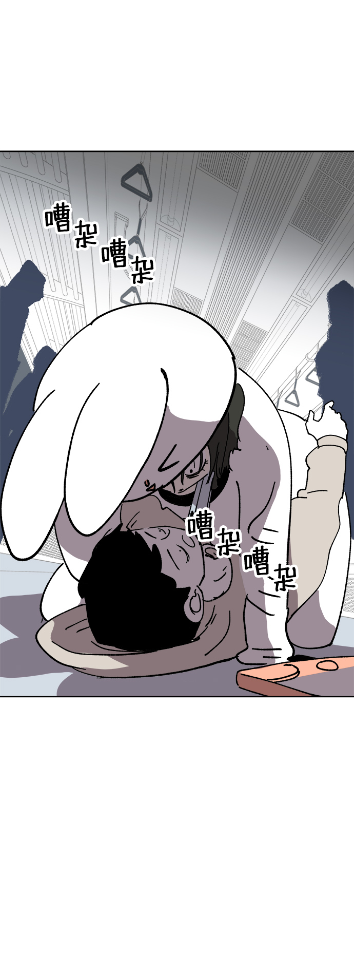 第21话55