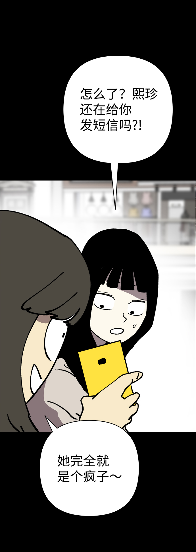 第38话63