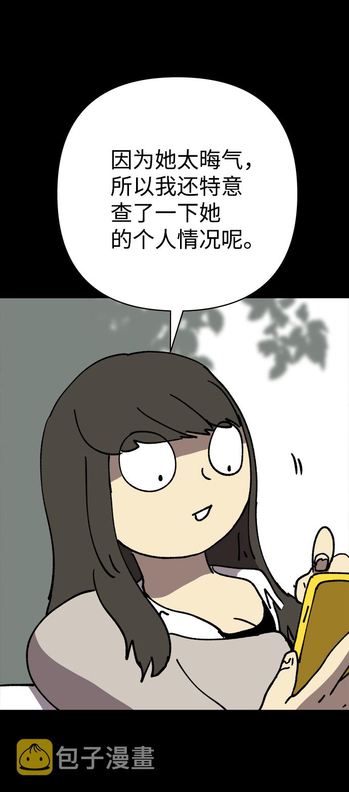 第16话50