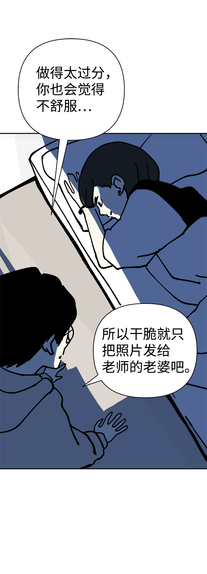 第49话57