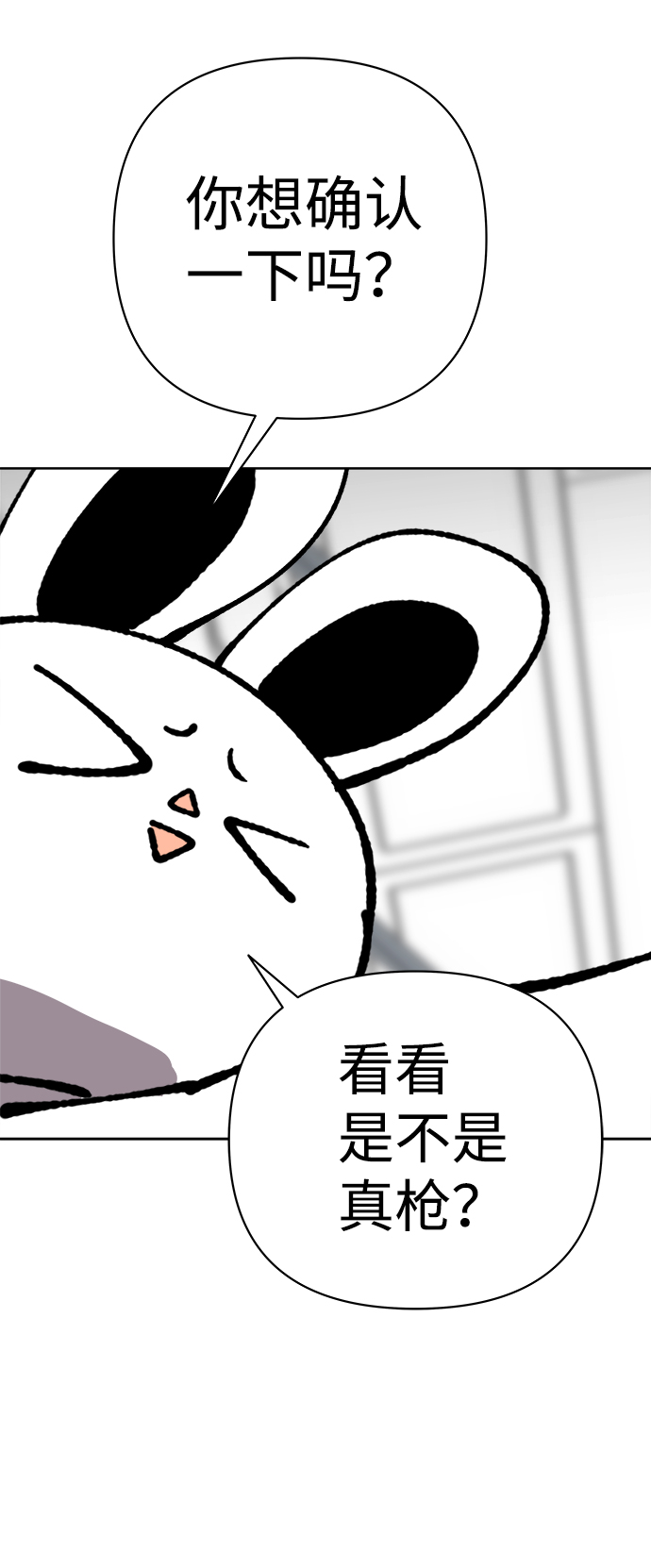 第34话63
