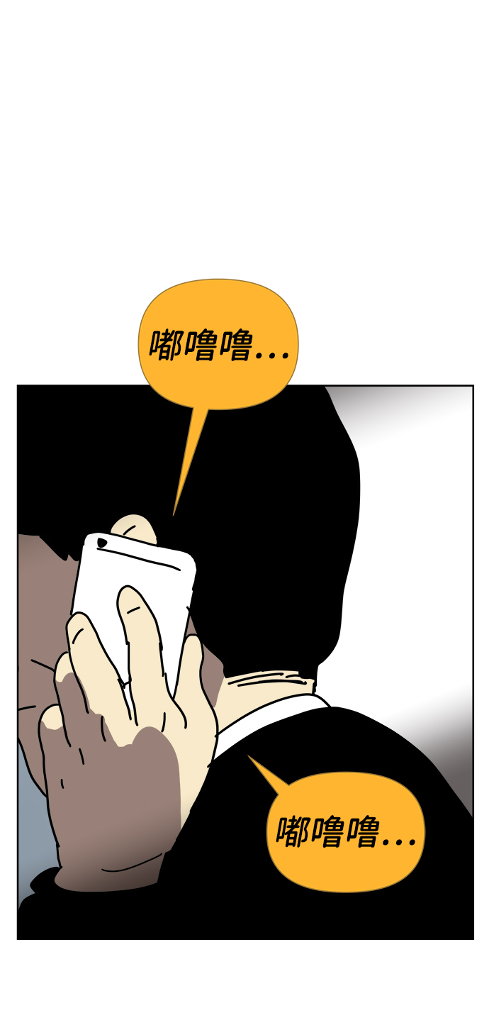 第5话70