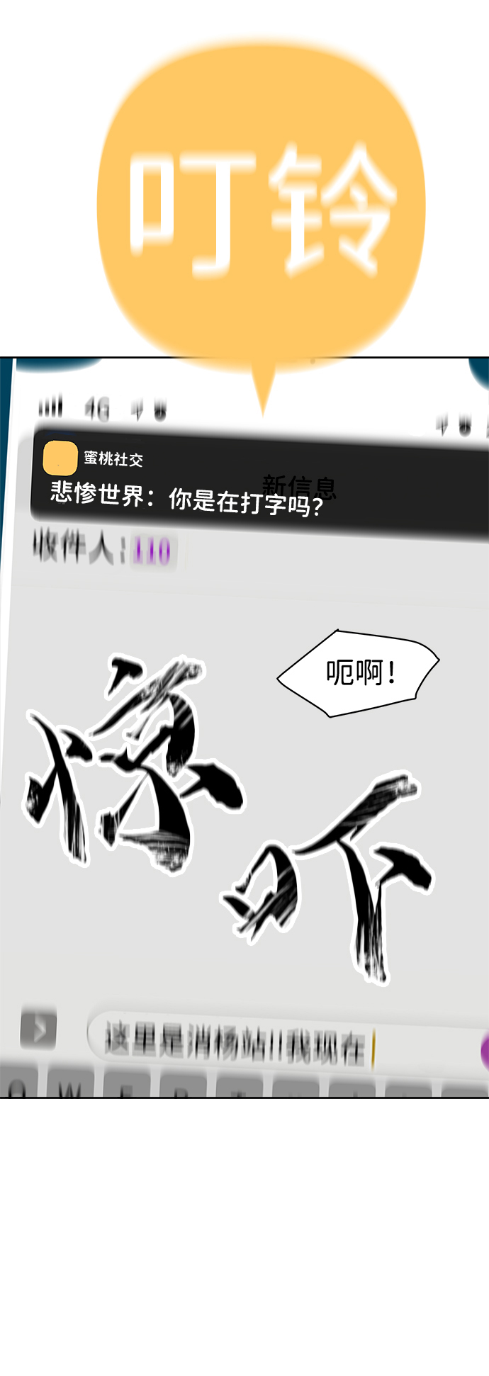 第3话15