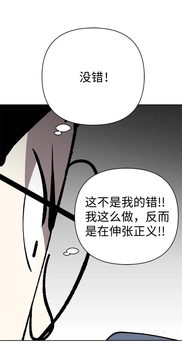 第34话6