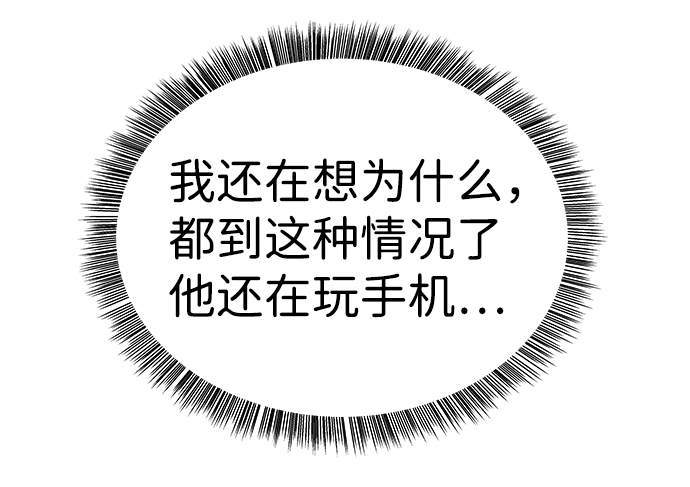第14话3