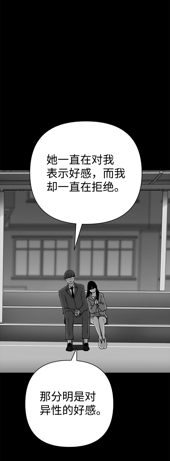 第56话8