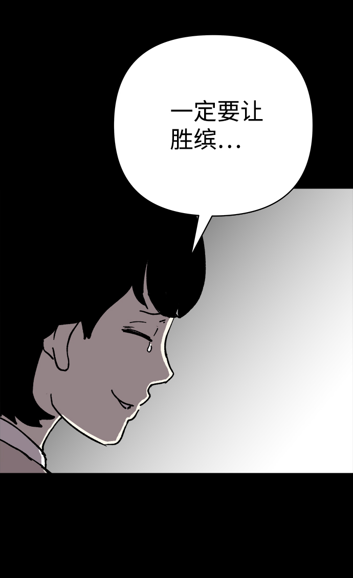 第15话75
