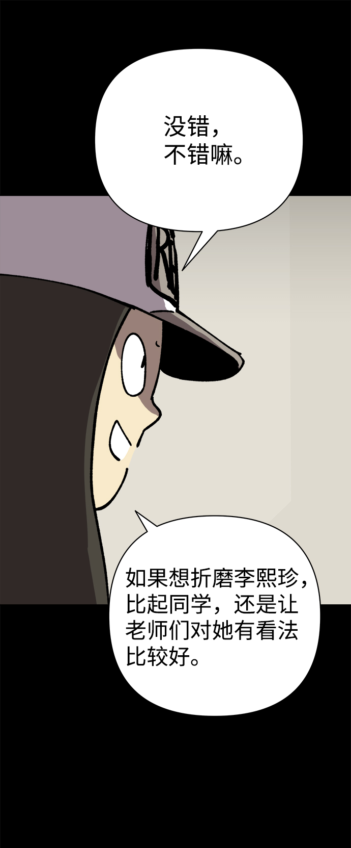 第40话65