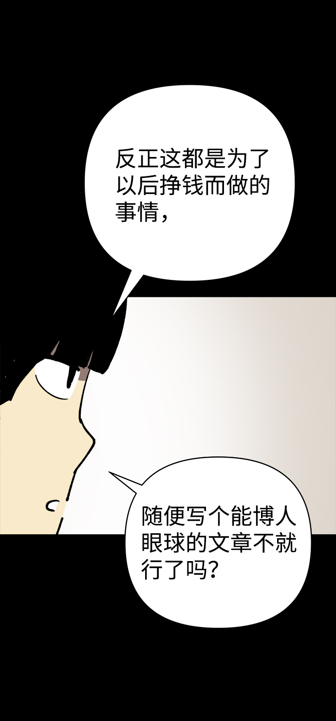 第17话14