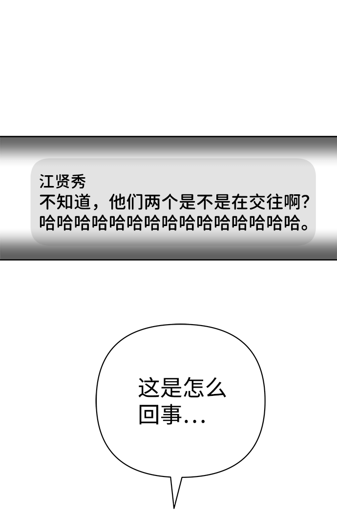 第34话77