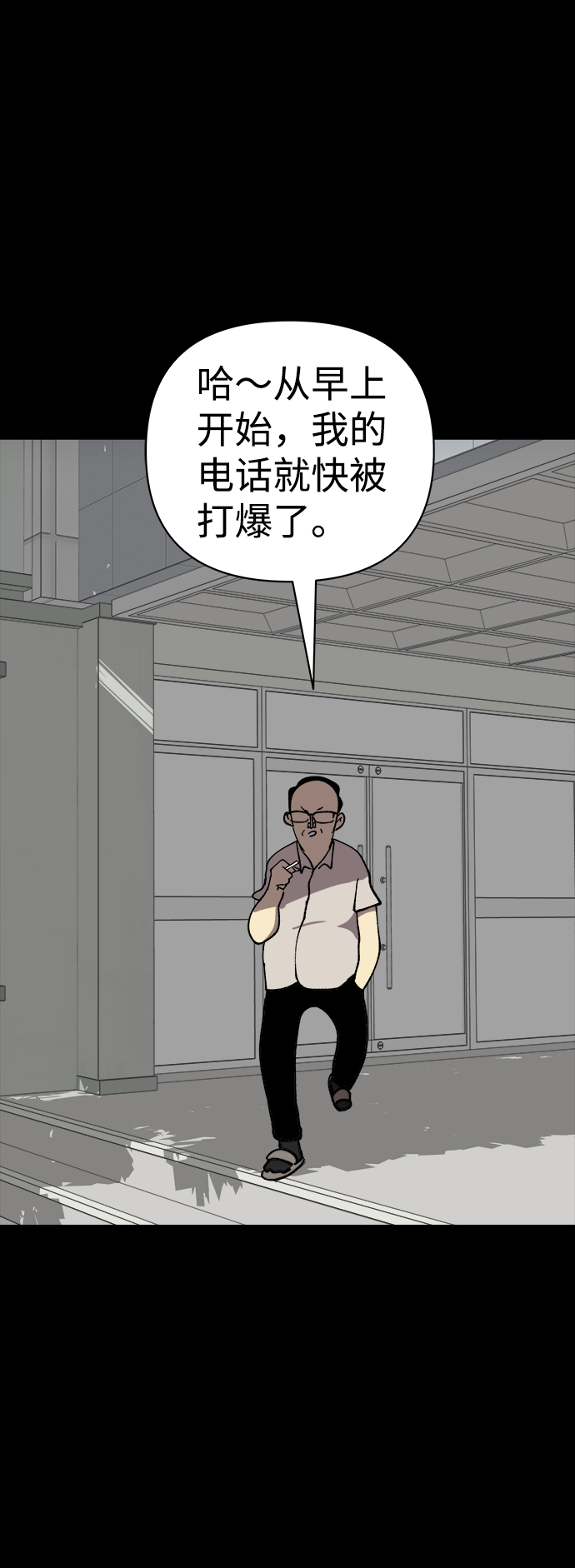 第46话59