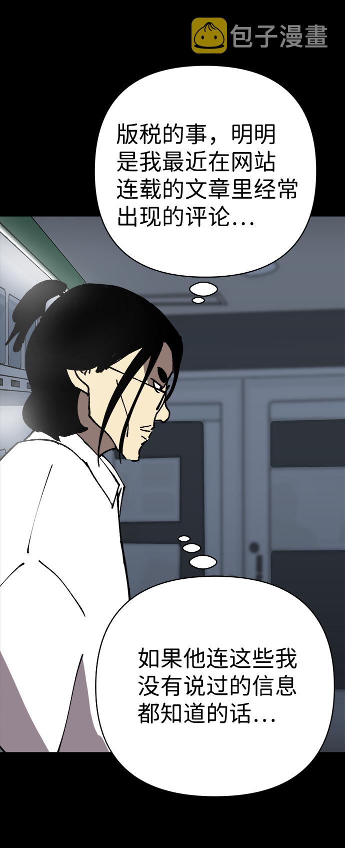 第17话22