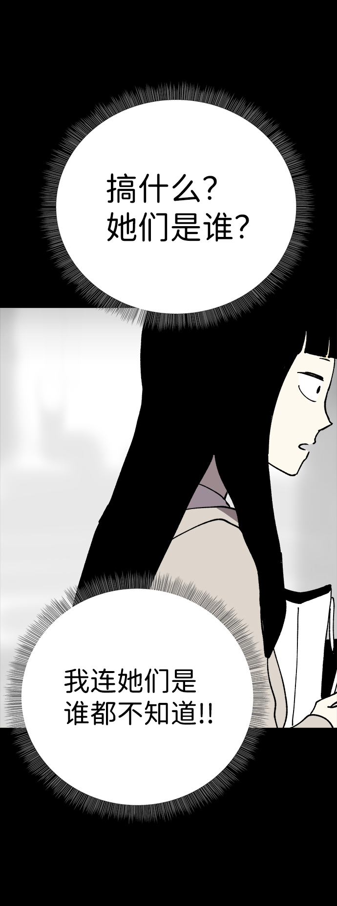 第30话61