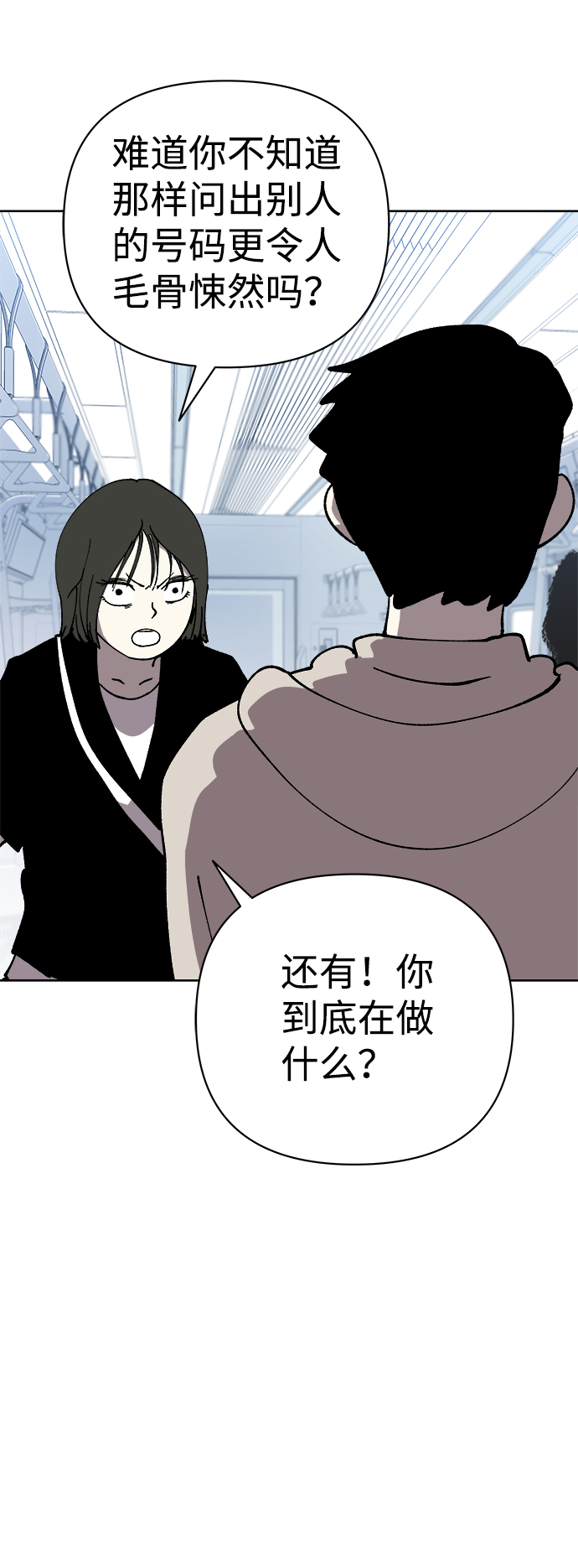 第55话16