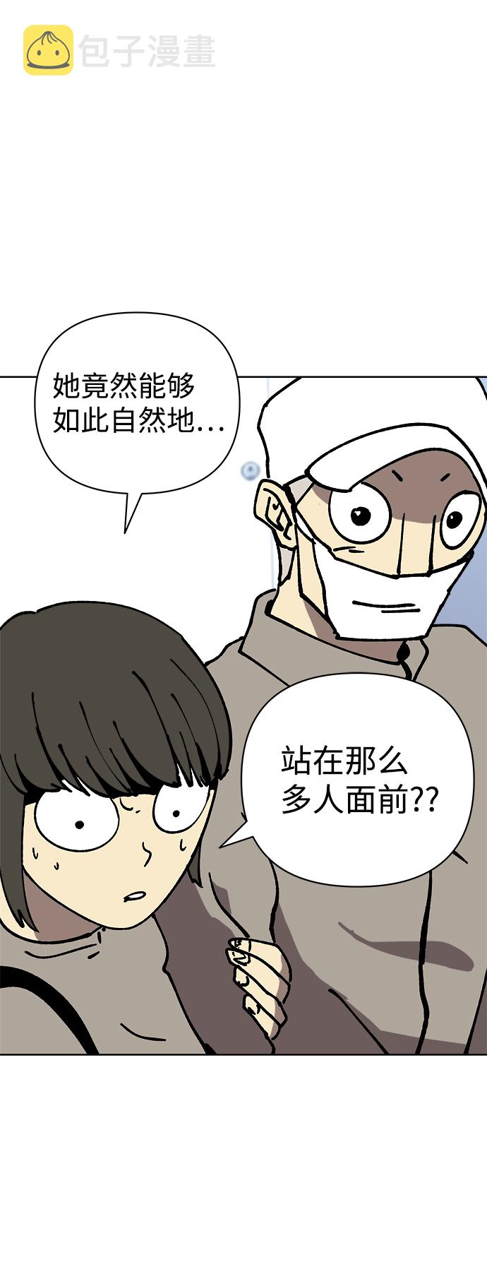 第55话55