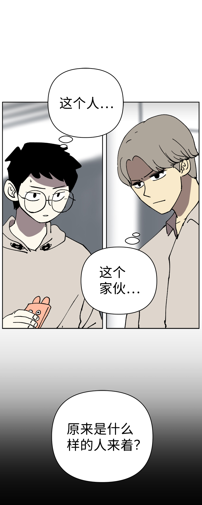 第33话15