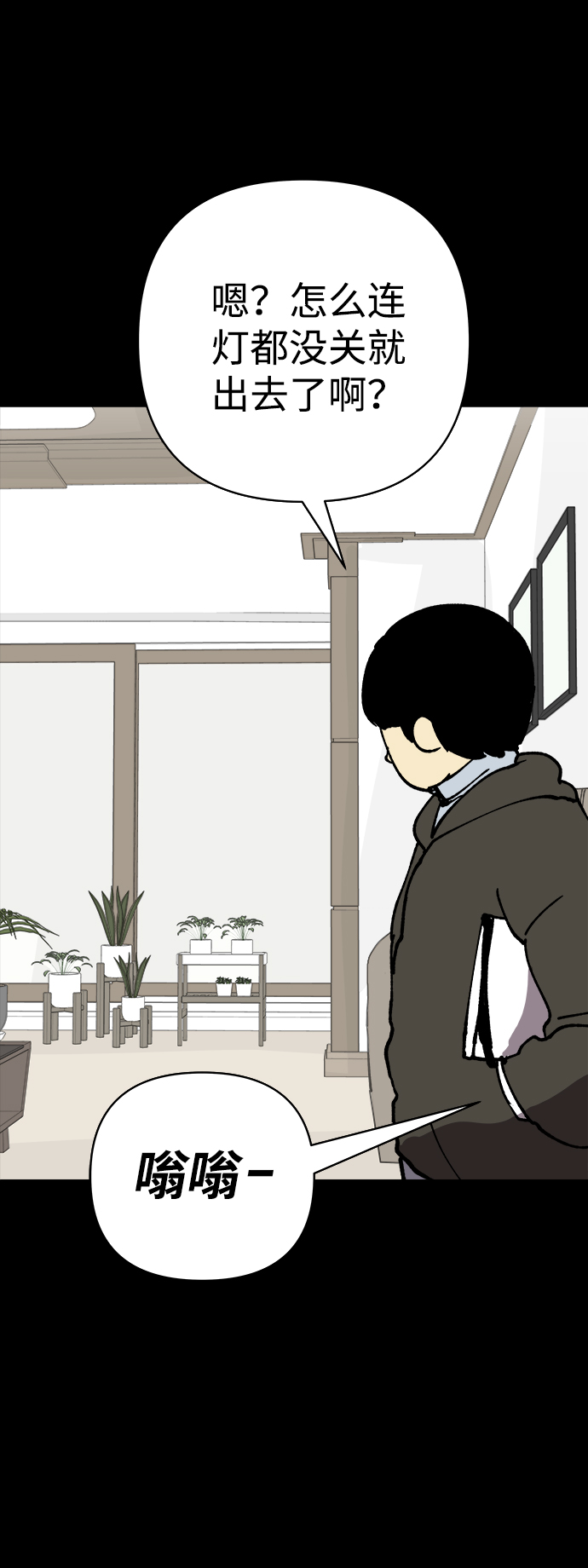 第17话26