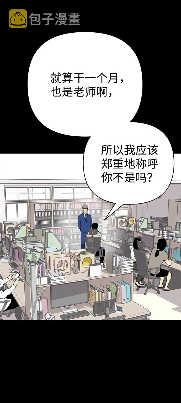 第23话2