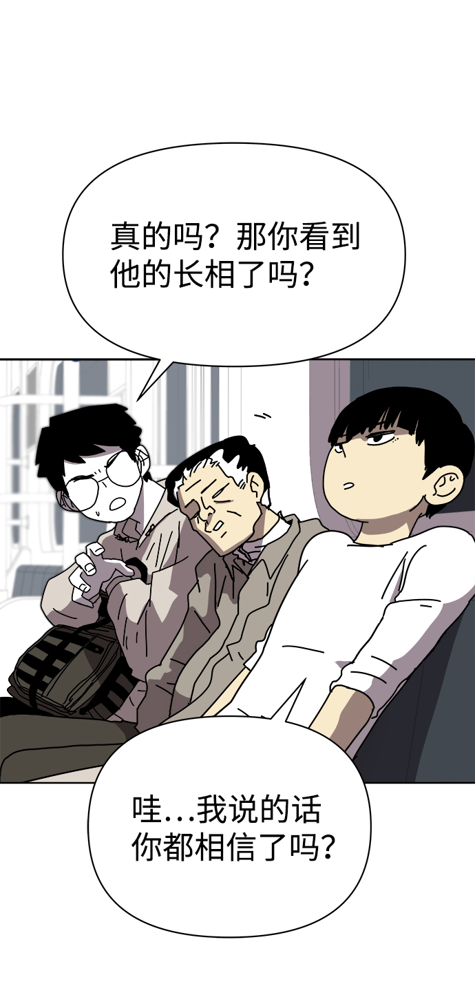 第4话13