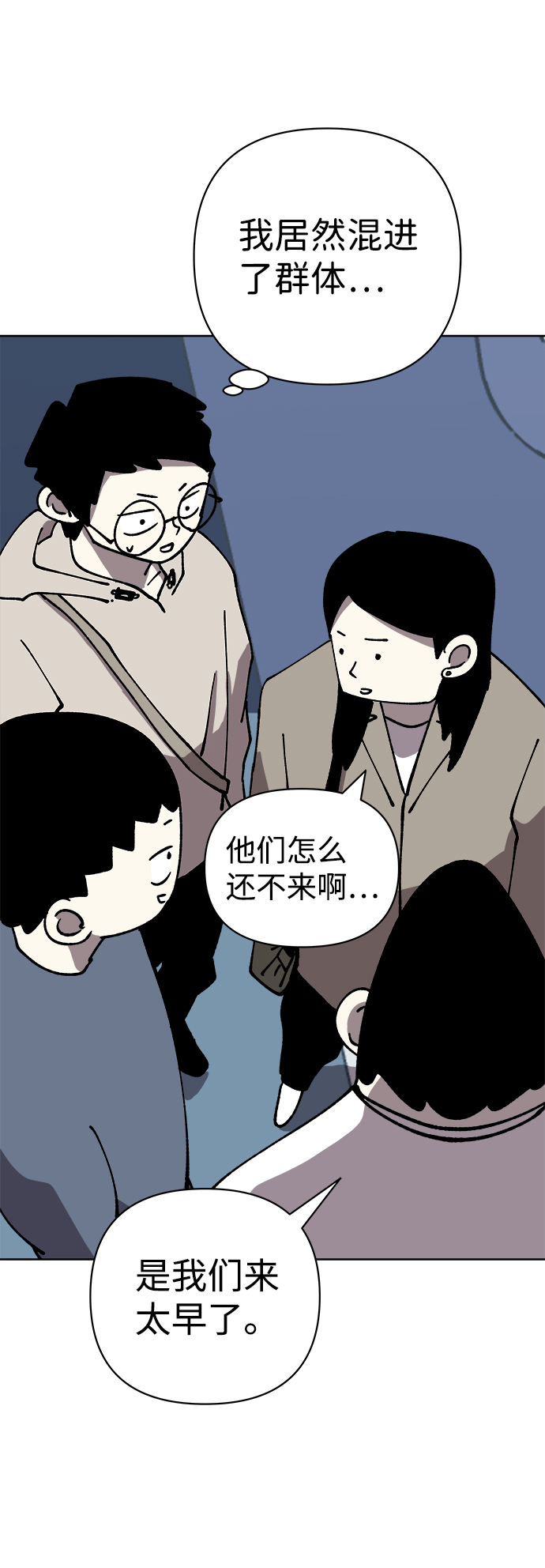 第54话31