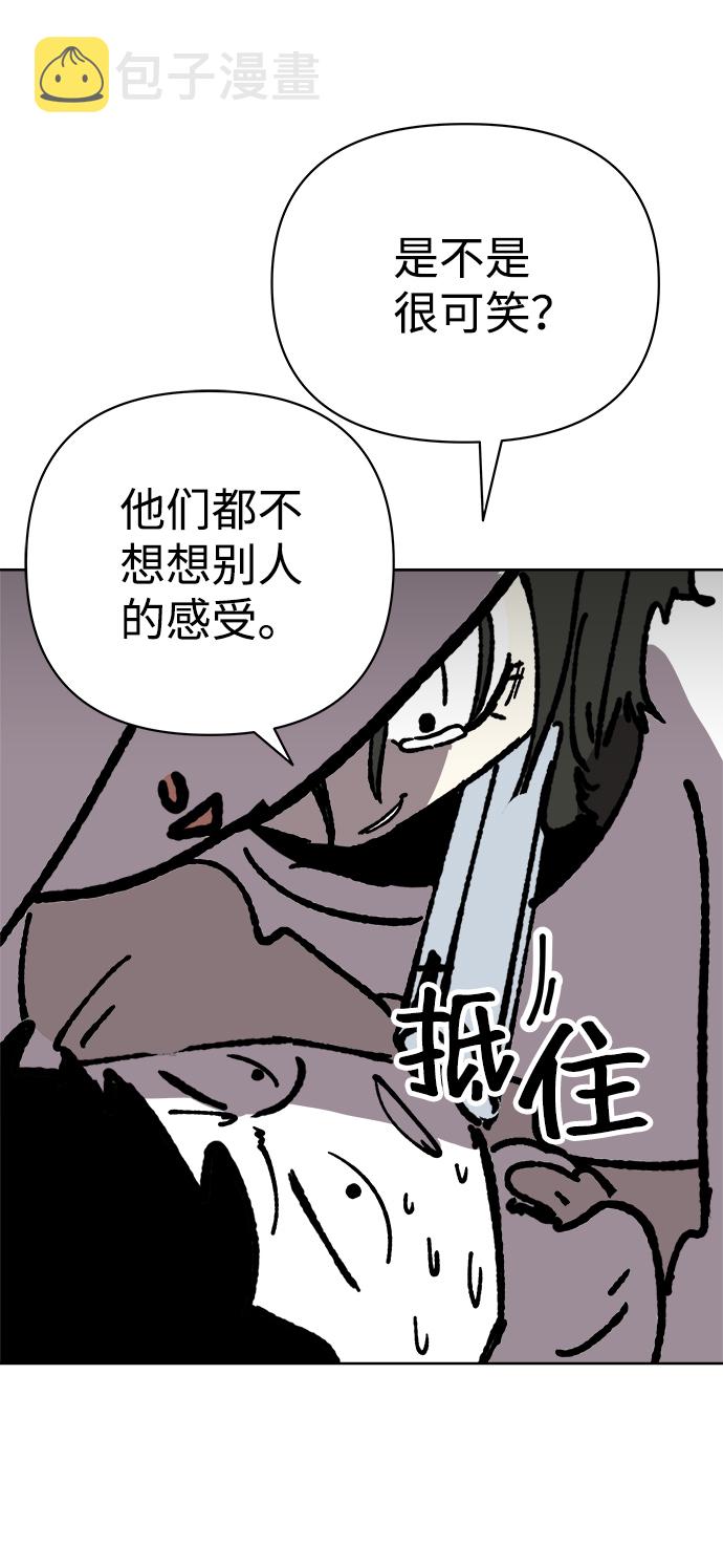第21话66