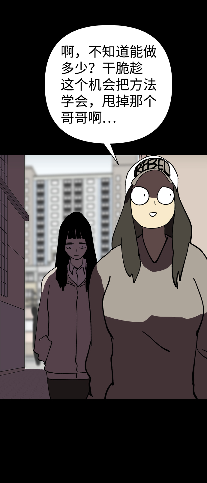 第40话75