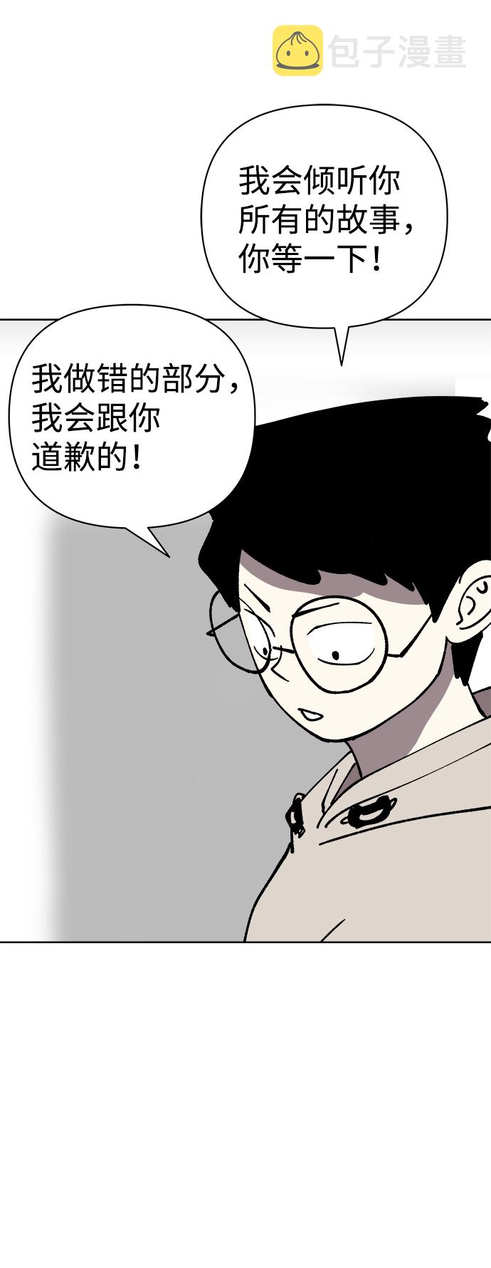 第37话45