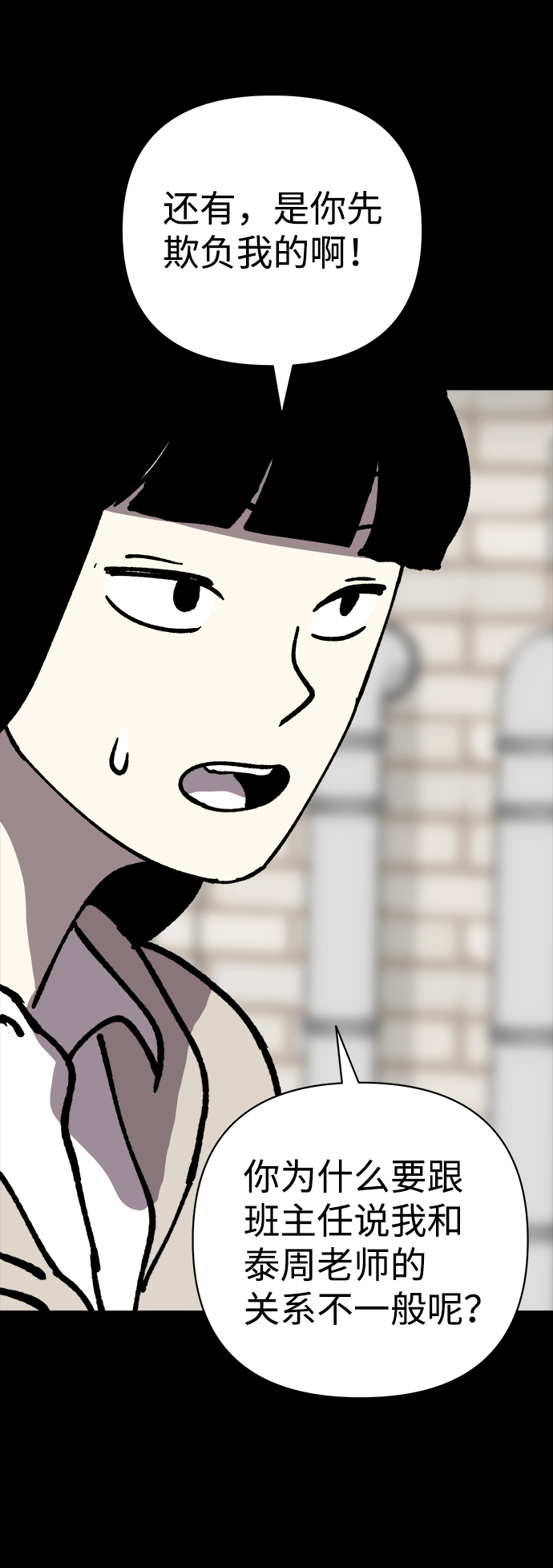 第46话38