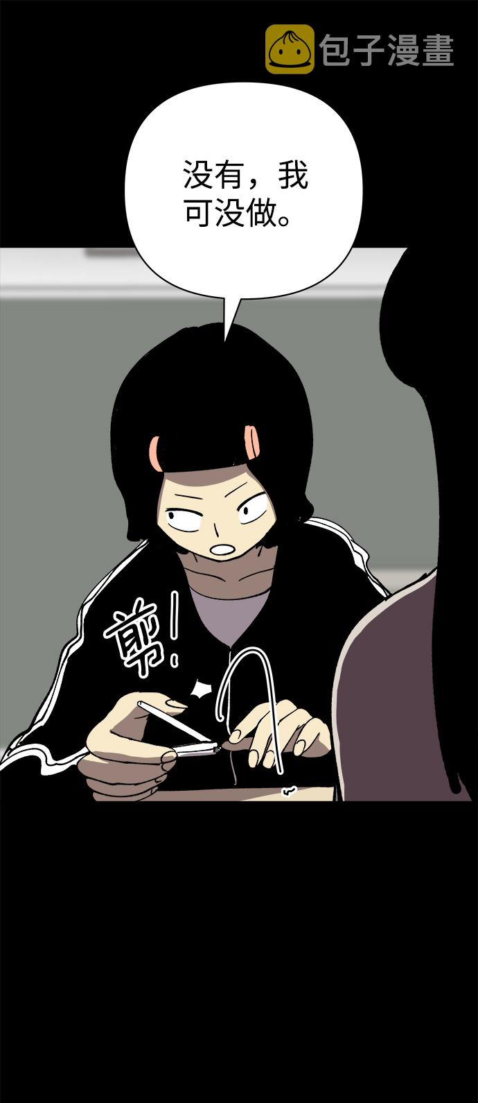 第39话34