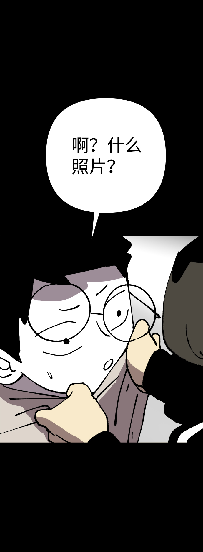 第38话80