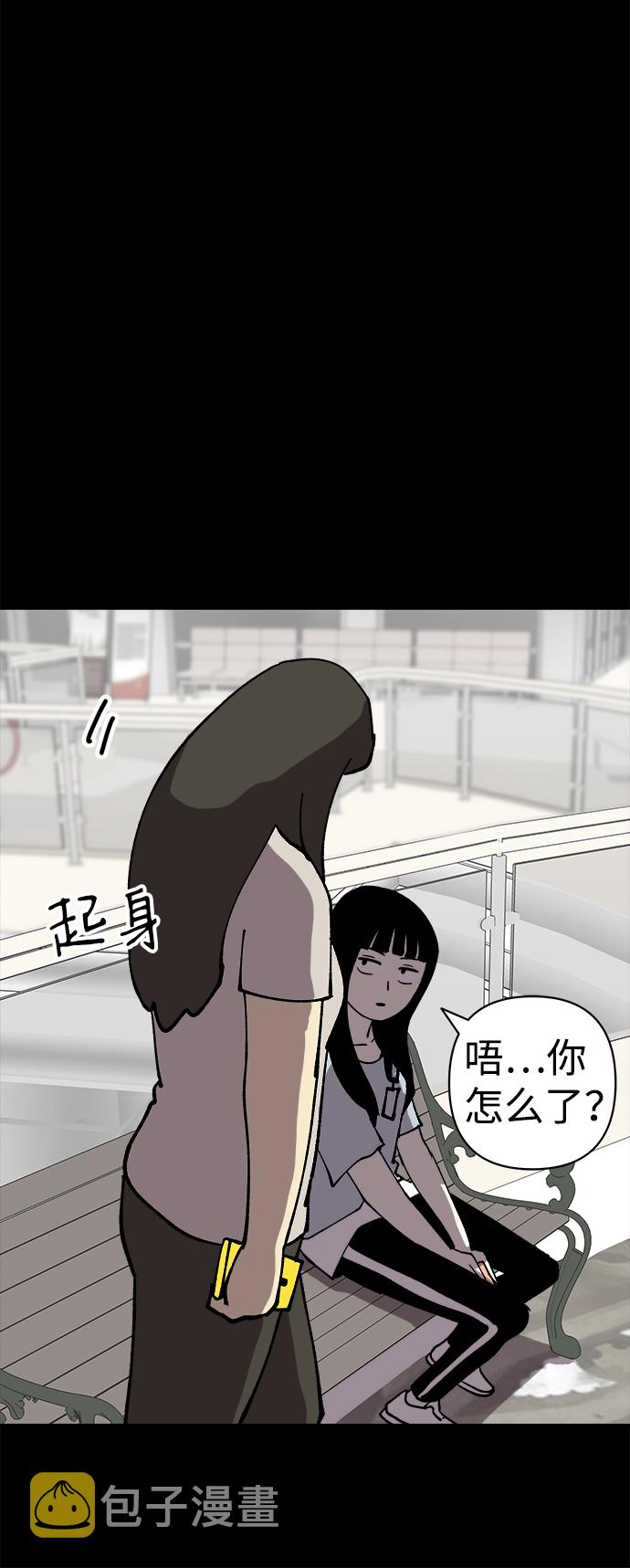 第45话55