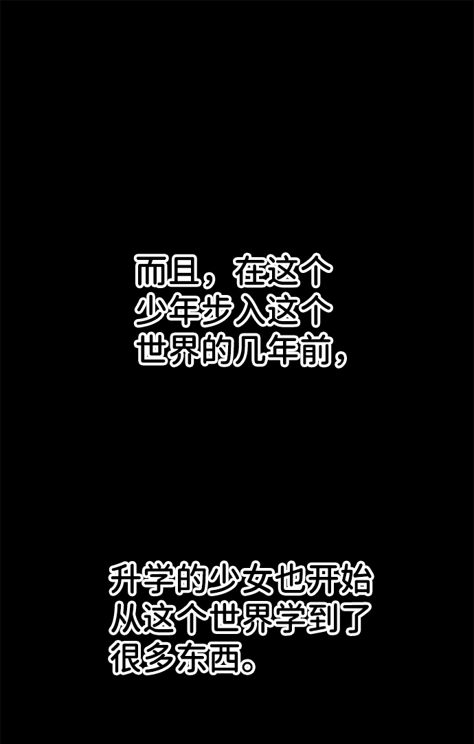 第14话81