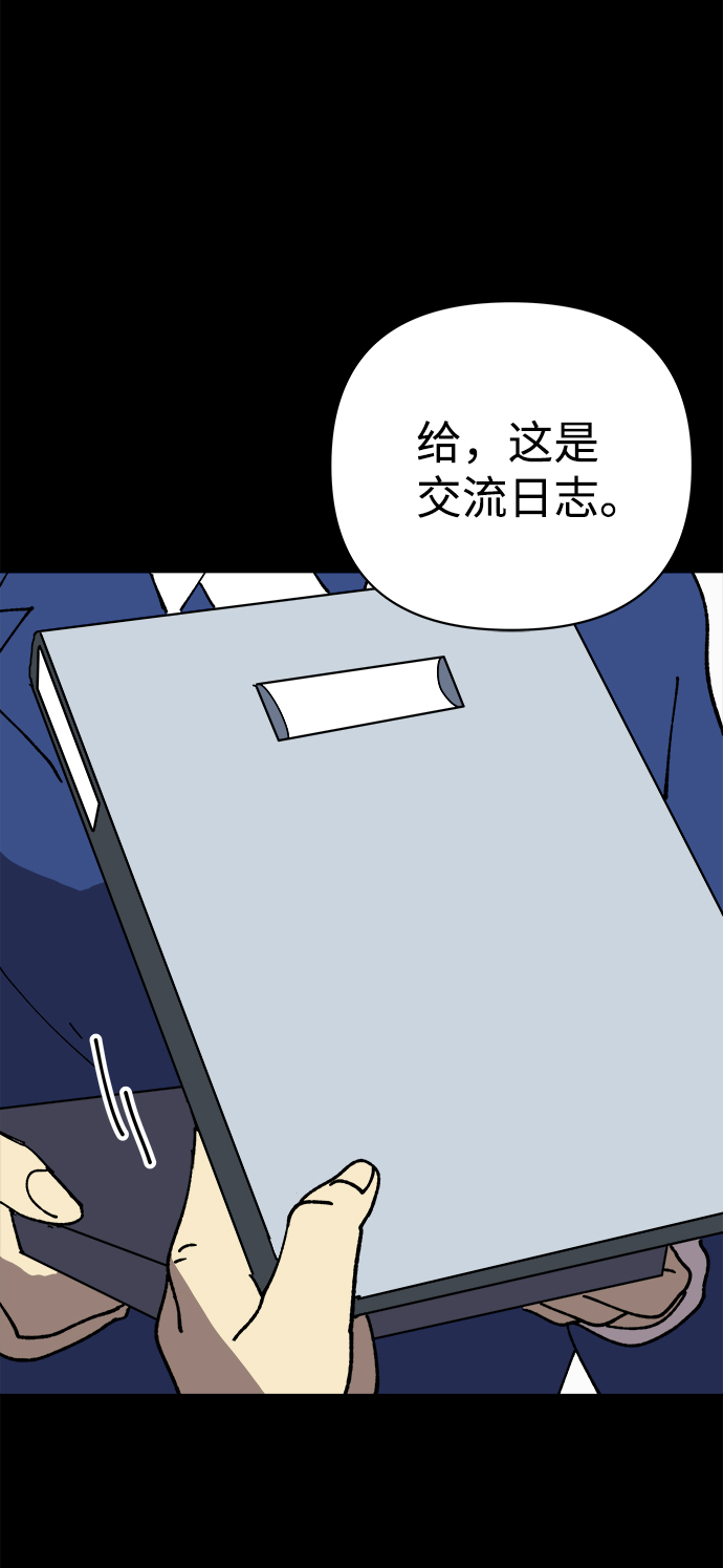 第23话7