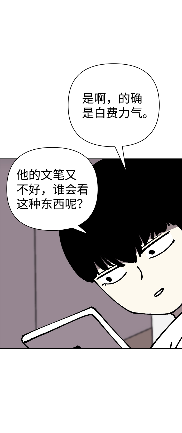 第52话63