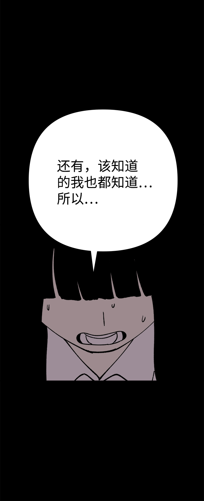 第39话57